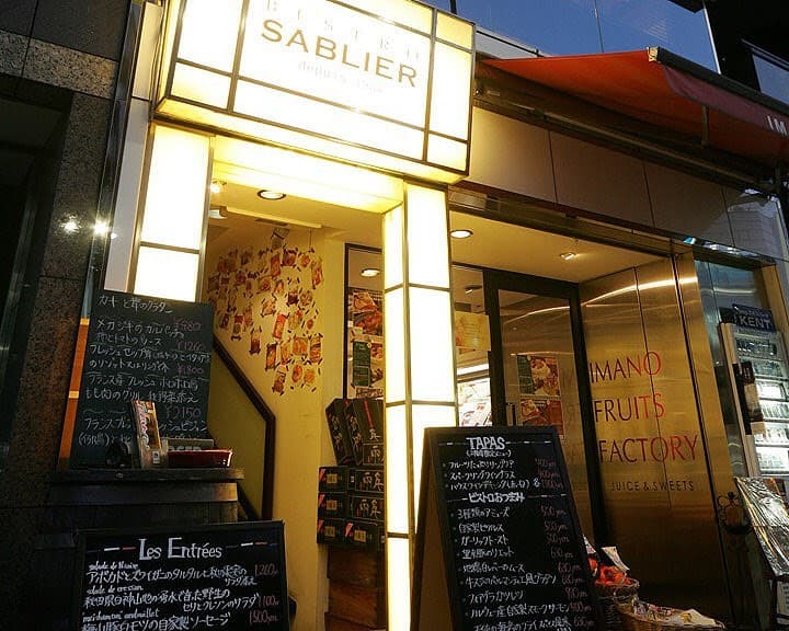 ビストロ サブリエ (BISTRO SABLIER)茅場町