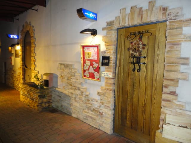洋風居酒屋 ボルドーの店内・料理の写真 3枚目