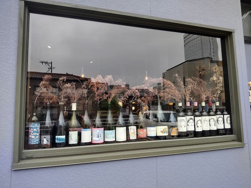 Wineshop Brücke ワインショップ ブリュッケの店内・料理の写真 2枚目