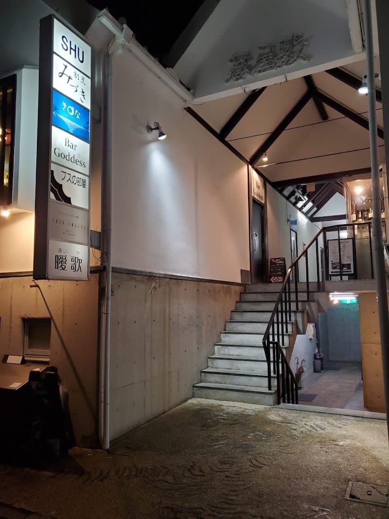 きづなの店内・料理の写真 2枚目