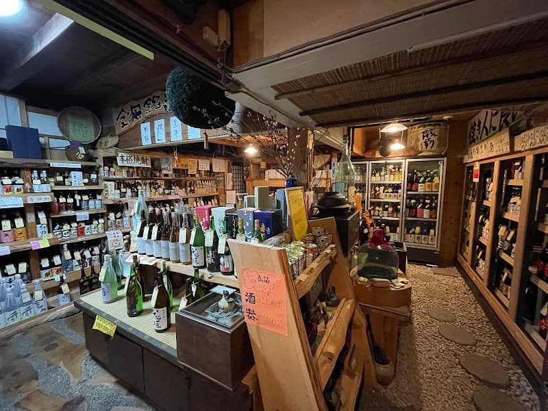 酒夢蔵かわぶの店内・料理の写真 2枚目