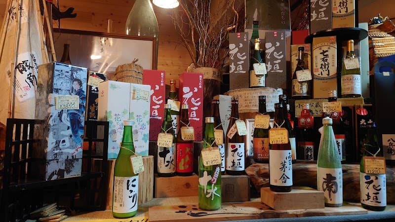 酒夢蔵かわぶの店内・料理の写真 3枚目