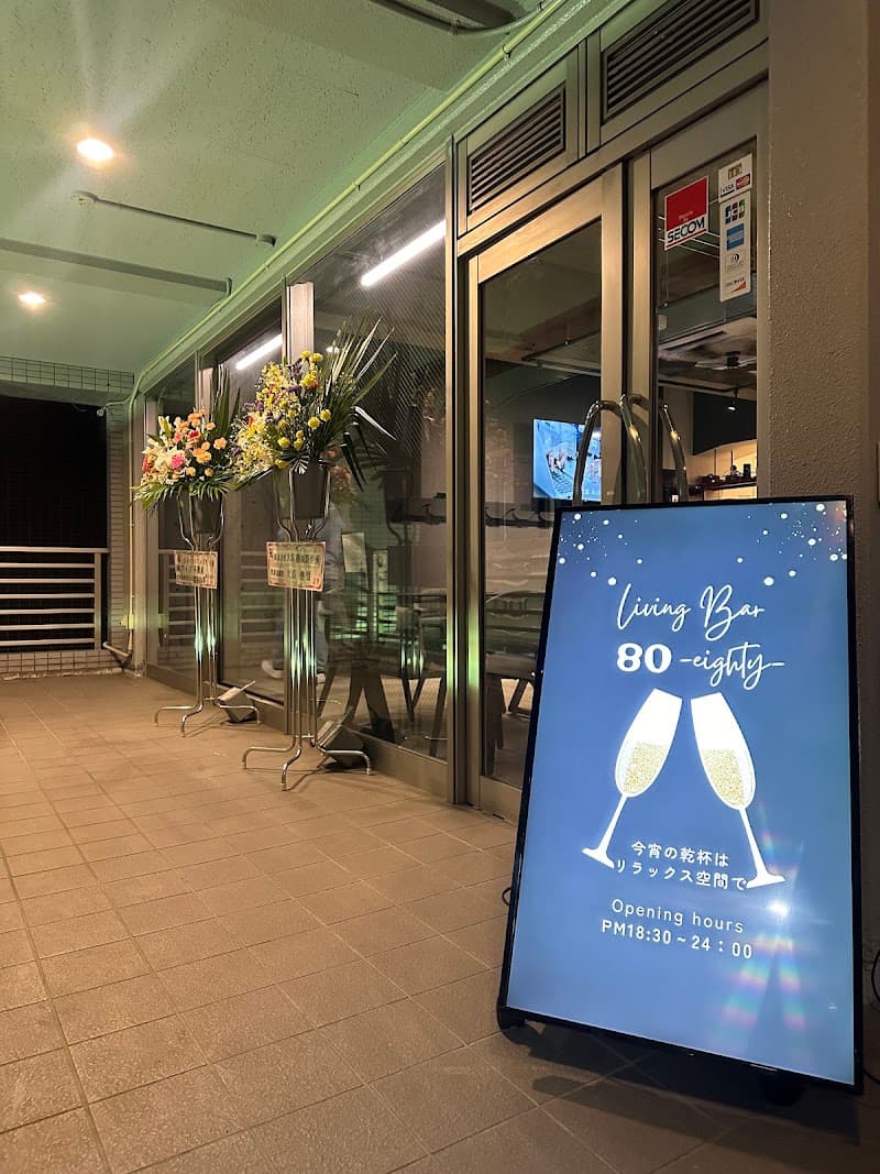 livingbar80-eighty-