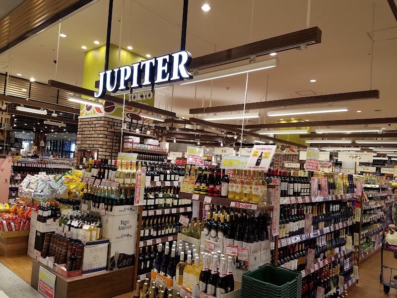 ジュピター イオンモール旭川駅前店の店内・料理の写真 2枚目