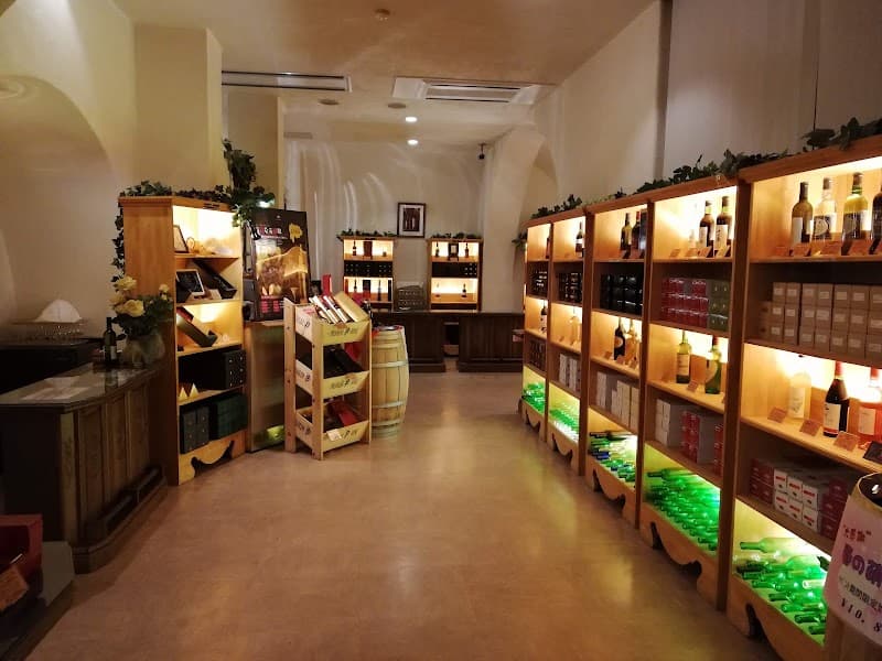 山梨ワイン王国 仙娥滝店の店内・料理の写真 3枚目