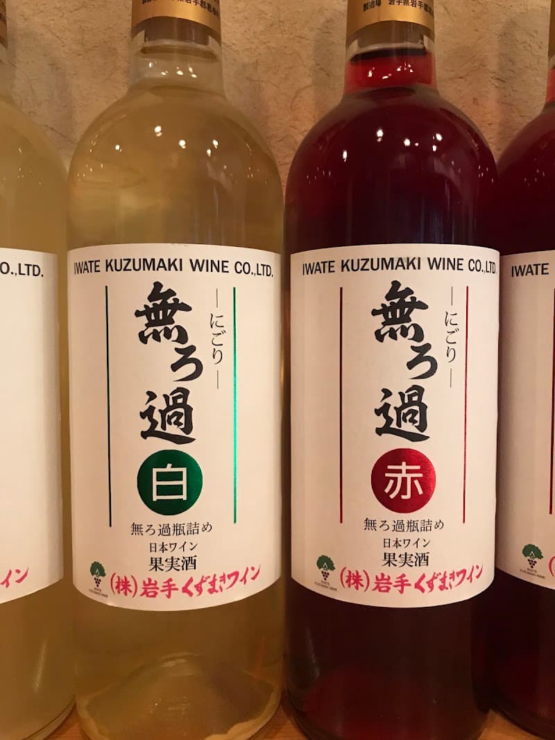 バル３６９の店内・料理の写真 3枚目