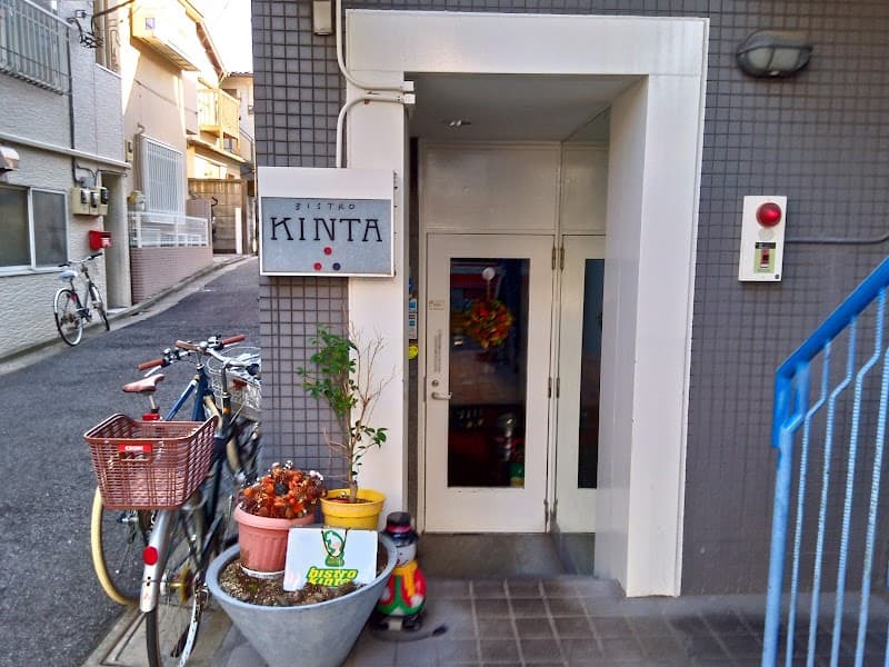 ビストロ・キンタ