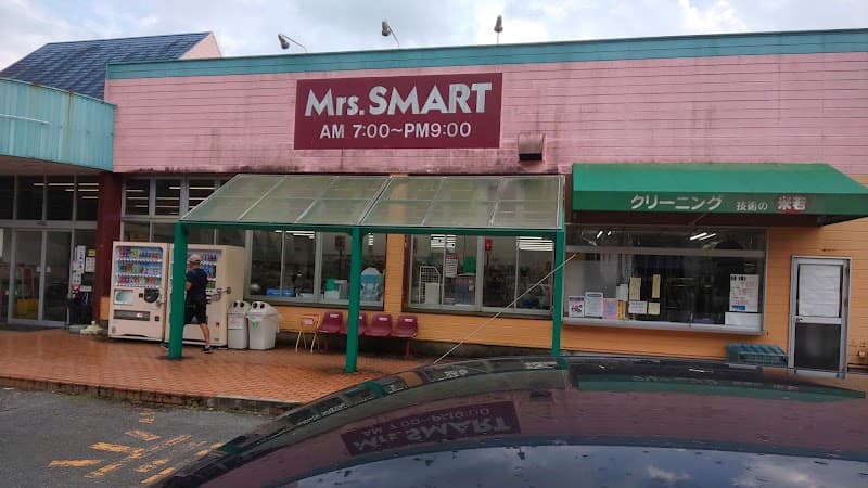 マックスバリュエクスプレス松阪粥見店の店内・料理の写真 3枚目