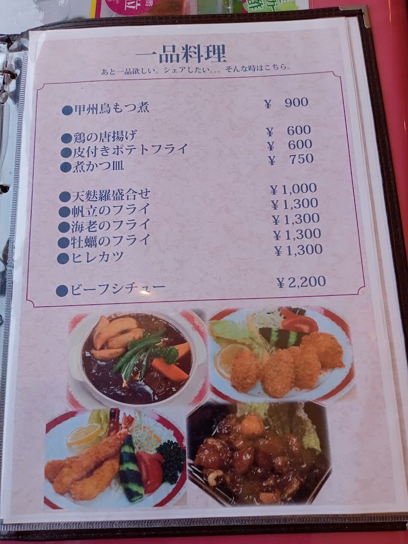 ワインクラブの店内・料理の写真 3枚目