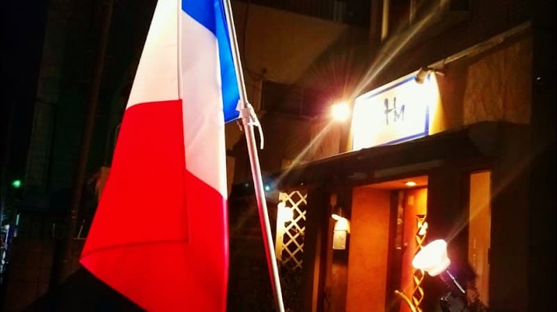 ビストロ アーシュ・エムの店内・料理の写真 3枚目
