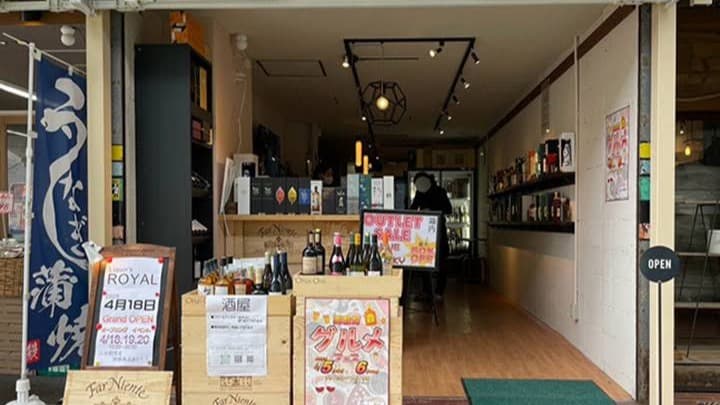 liquor’s Royalの店内・料理の写真 2枚目