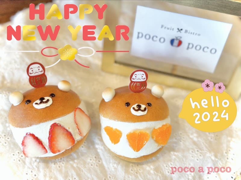 poco a pocoの店内・料理の写真 3枚目