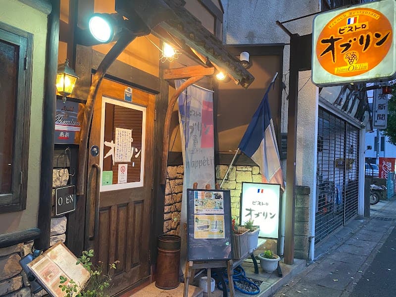 ビストロ・オブリンの店内・料理の写真 1枚目