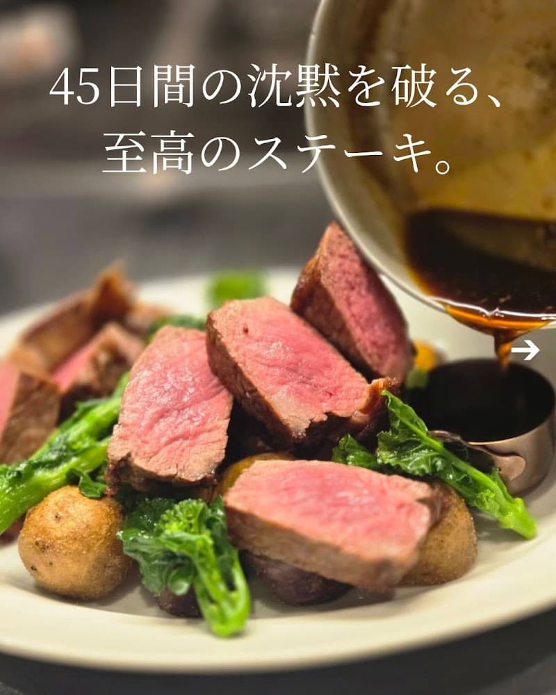 BRASSERIE LE VINの店内・料理の写真 2枚目