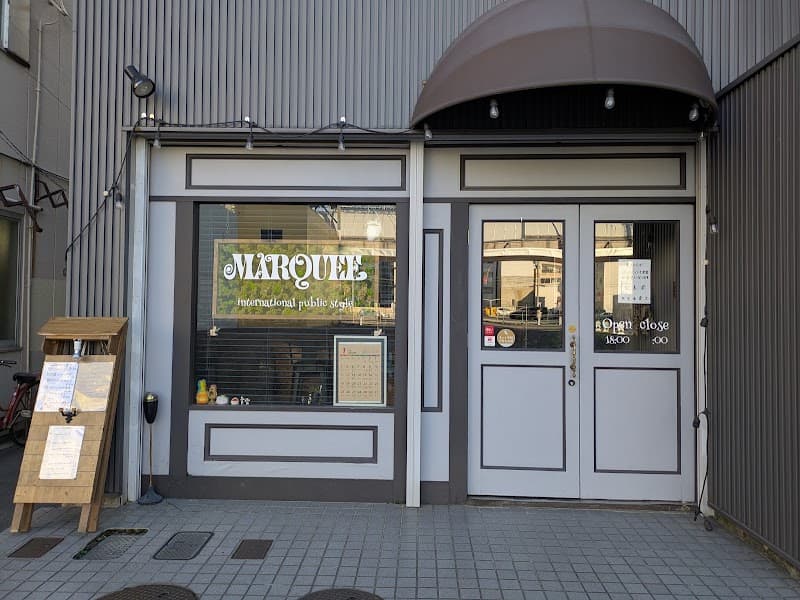 洋食居酒屋 MARQUEEの店内・料理の写真 3枚目