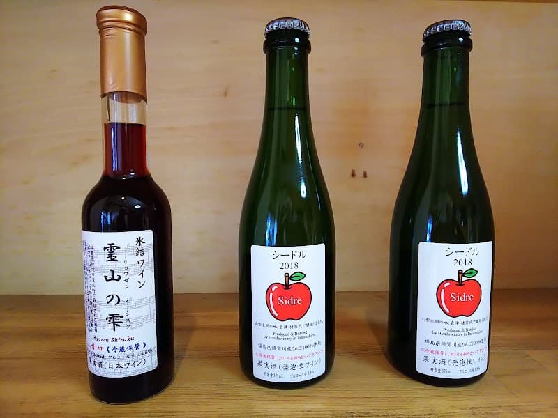 ワイン工房あいづの店内・料理の写真 3枚目