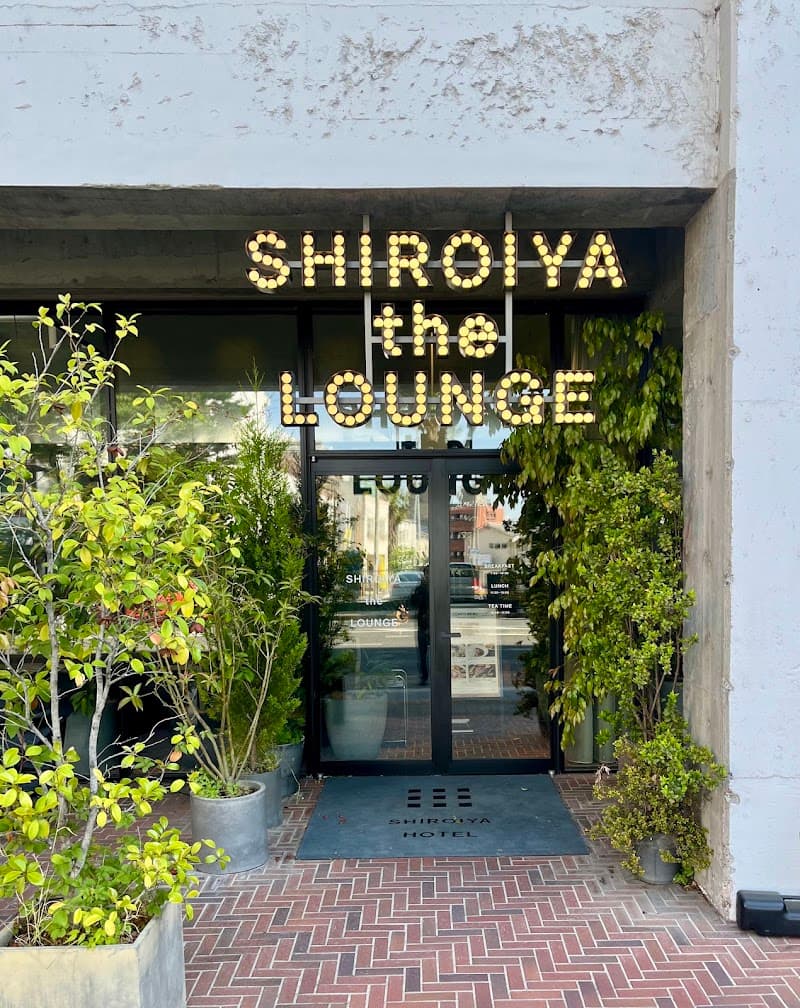 SHIROIYA the LOUNGEの店内・料理の写真 3枚目