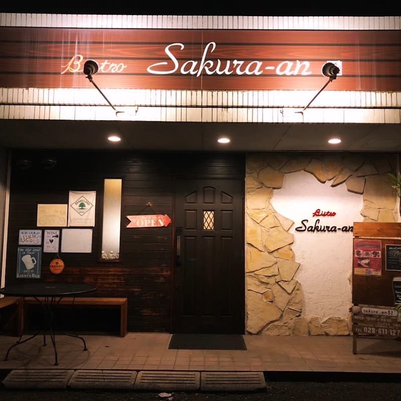 Bistro Sakura-an