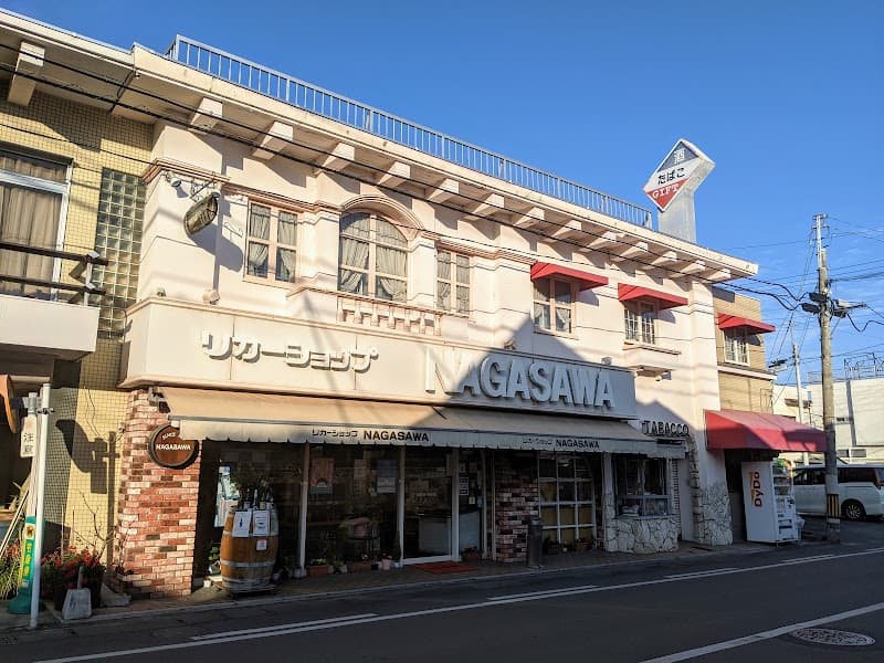リカーショップながさわの店内・料理の写真 2枚目