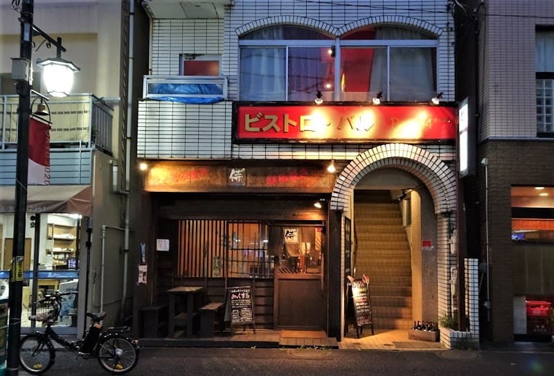 ビストロ・バル パリ4区
