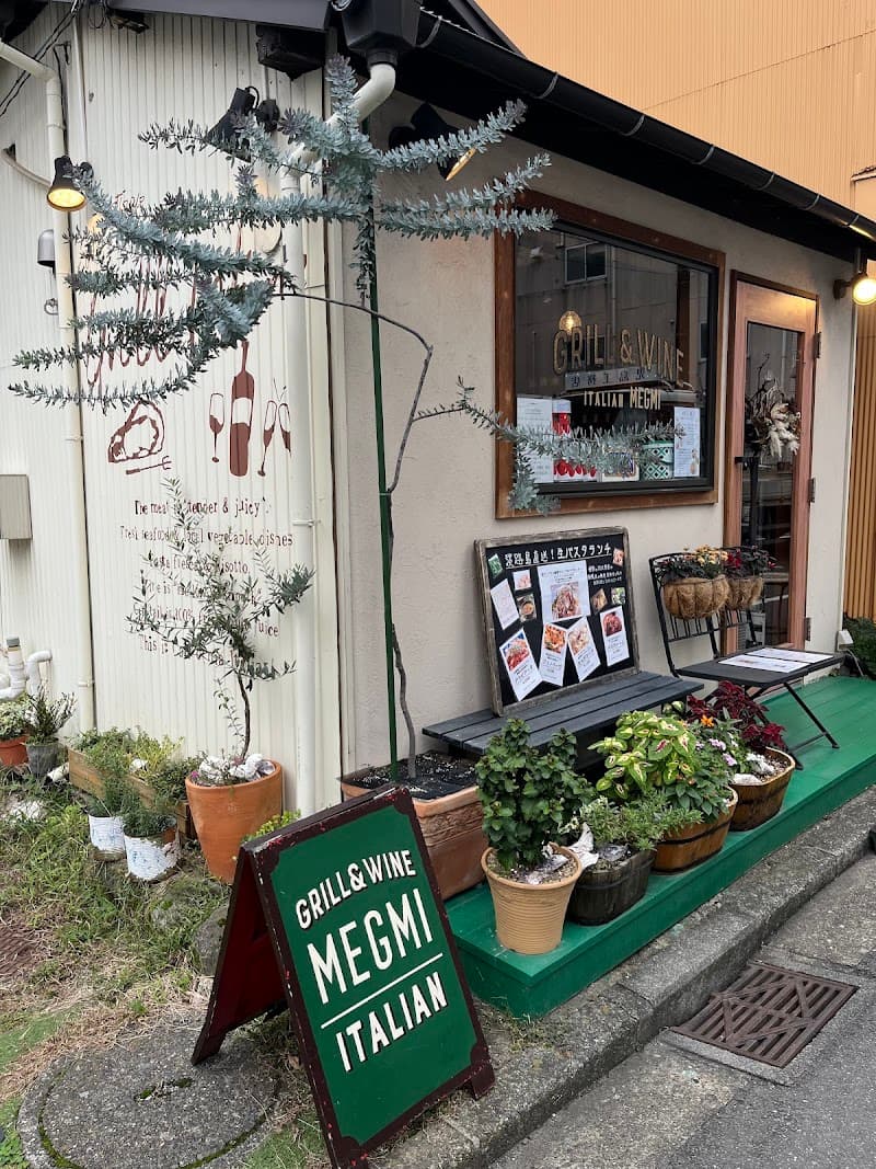 グリル アンド ワイン メグミの店内・料理の写真 3枚目
