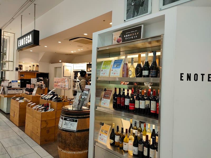 ワインショップ・エノテカ ルミネ荻窪店の店内・料理の写真 2枚目