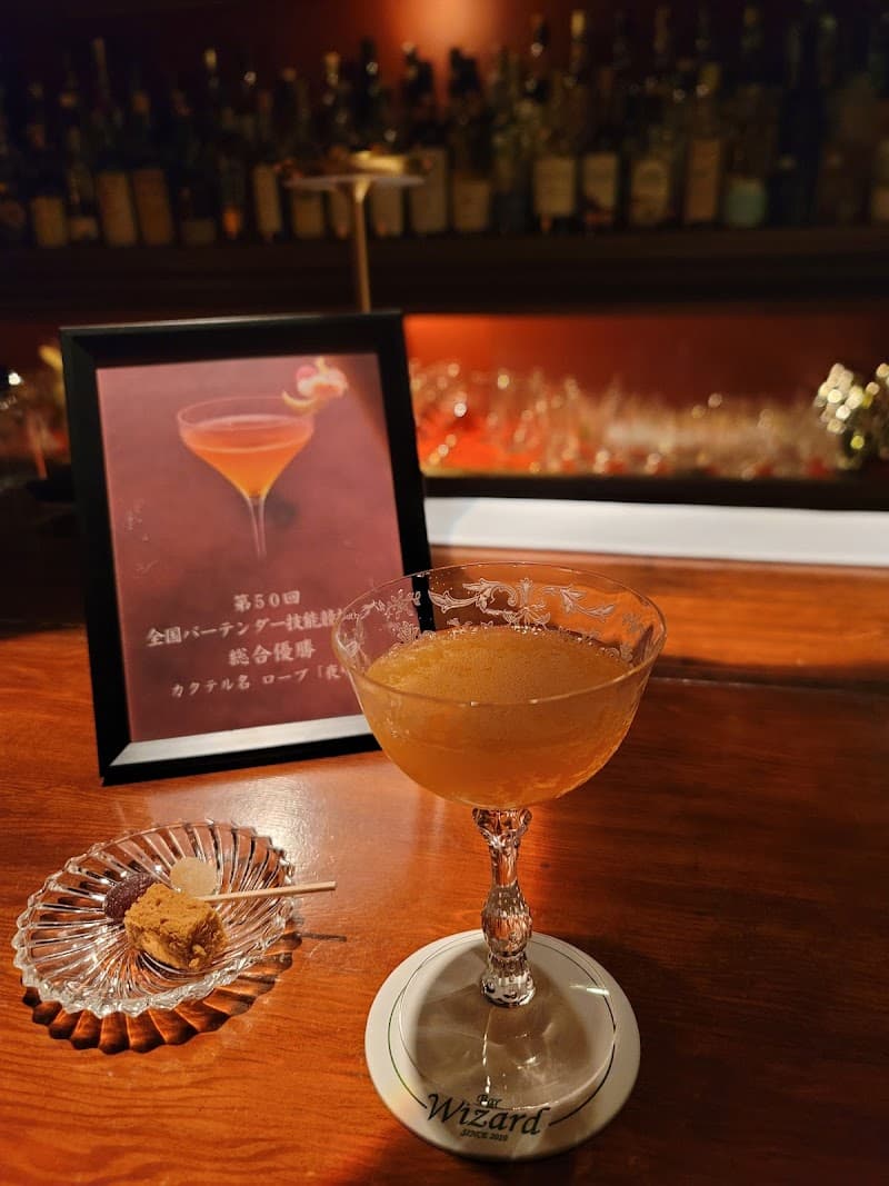 バー ウィザードの店内・料理の写真 2枚目