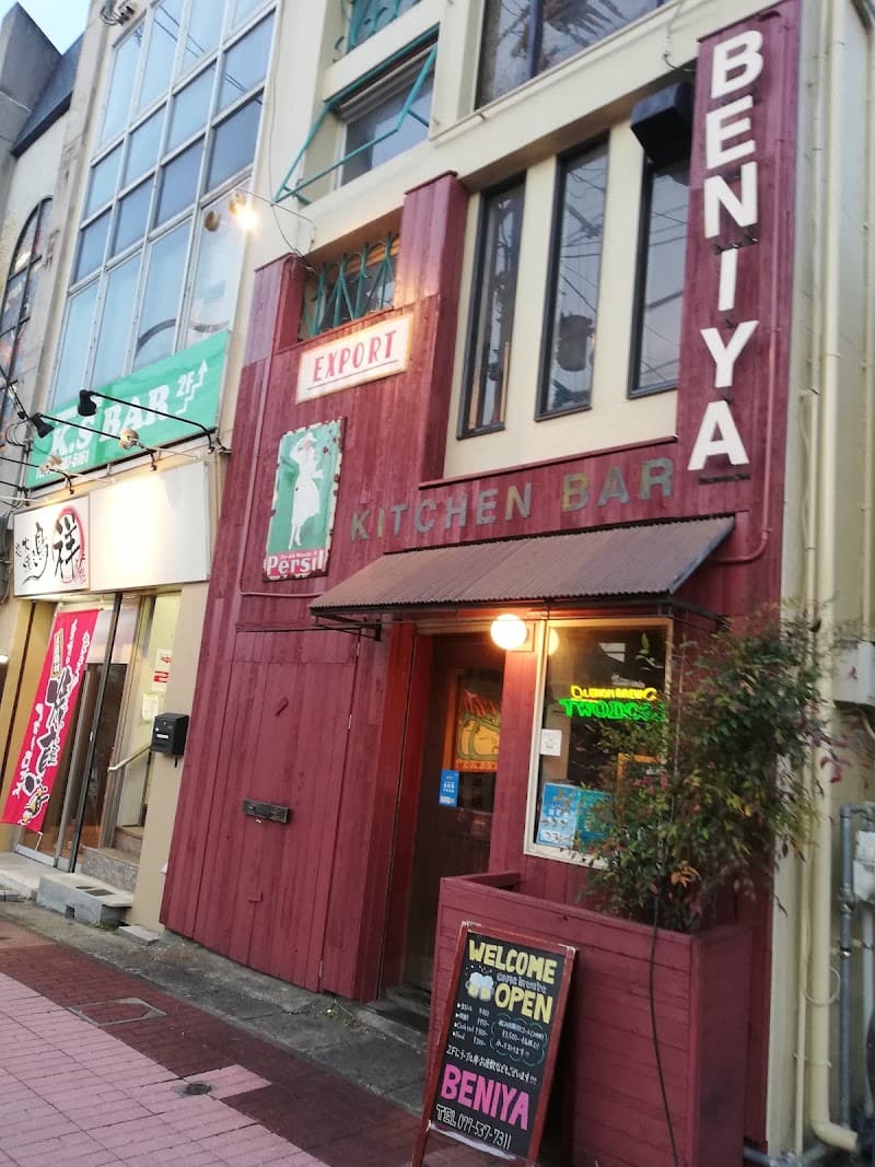Beniya