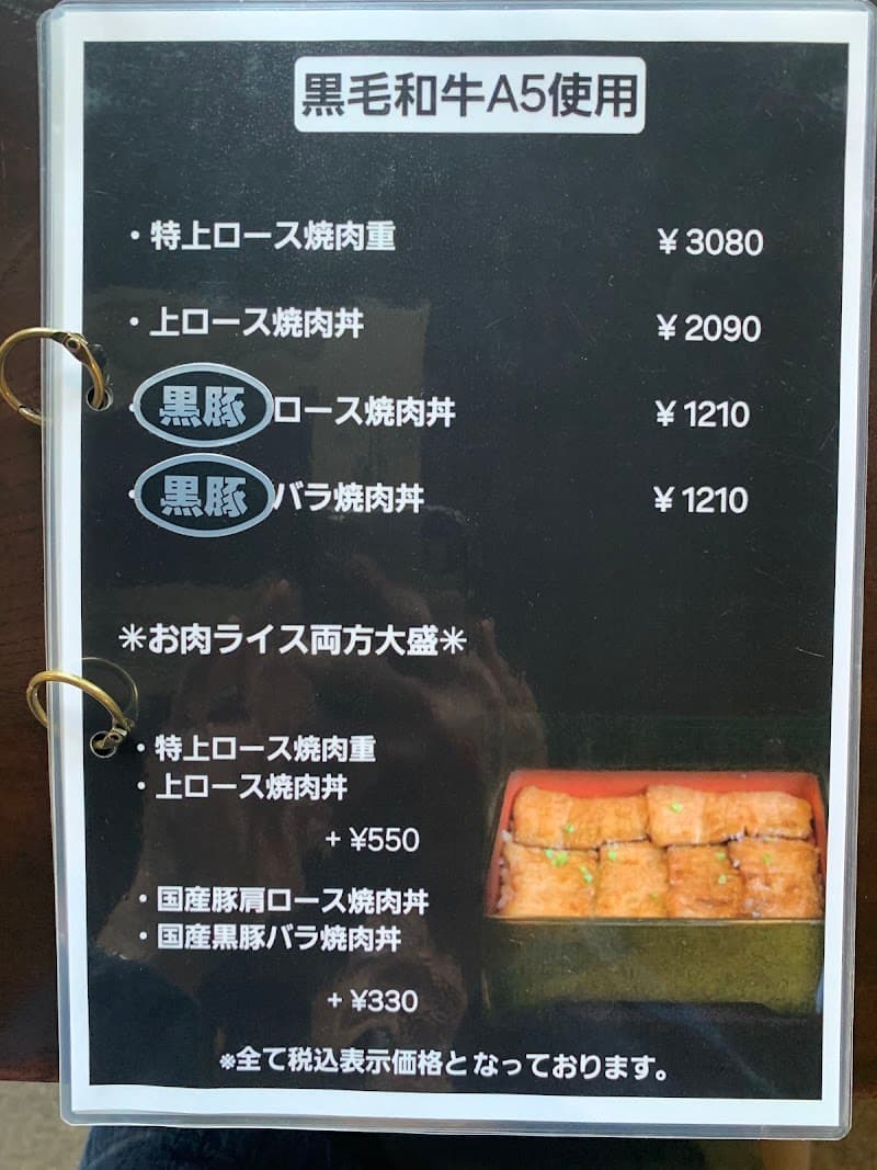 キッチン萬の店内・料理の写真 3枚目