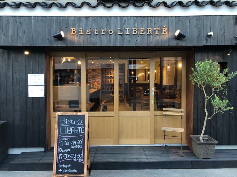 Bistro LIBERTE ビストロ リベルテ