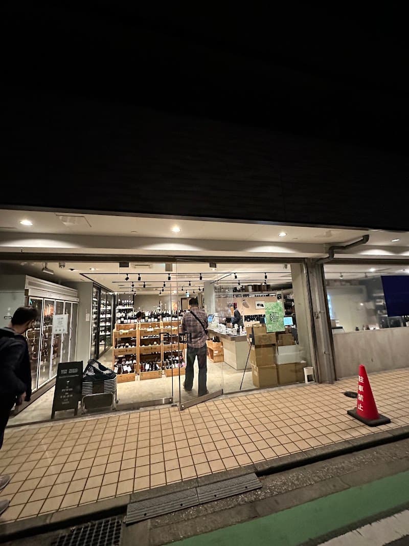 KAKUYASU class Vin Nerd Wine Cellar
