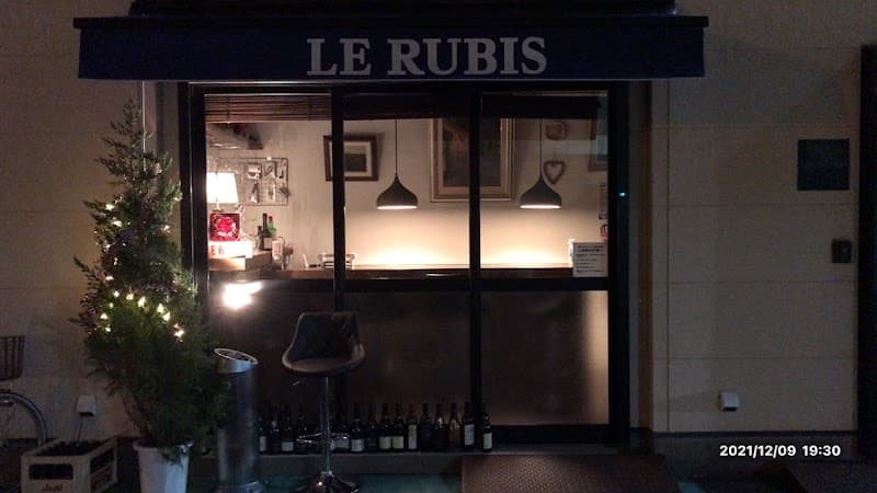 ワインの店 Le RUBIS (ルビー)