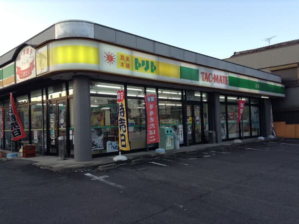 米徳