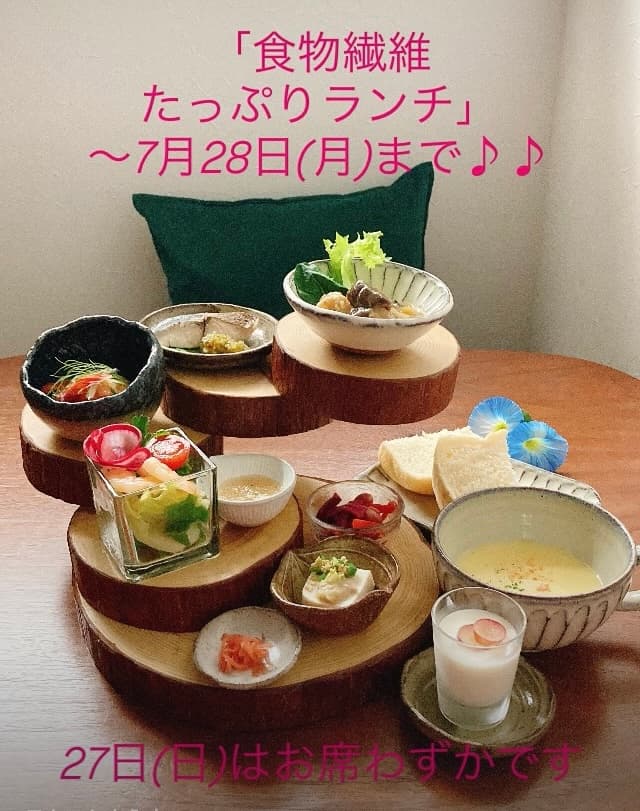 家庭料理 Nicoの店内・料理の写真 2枚目