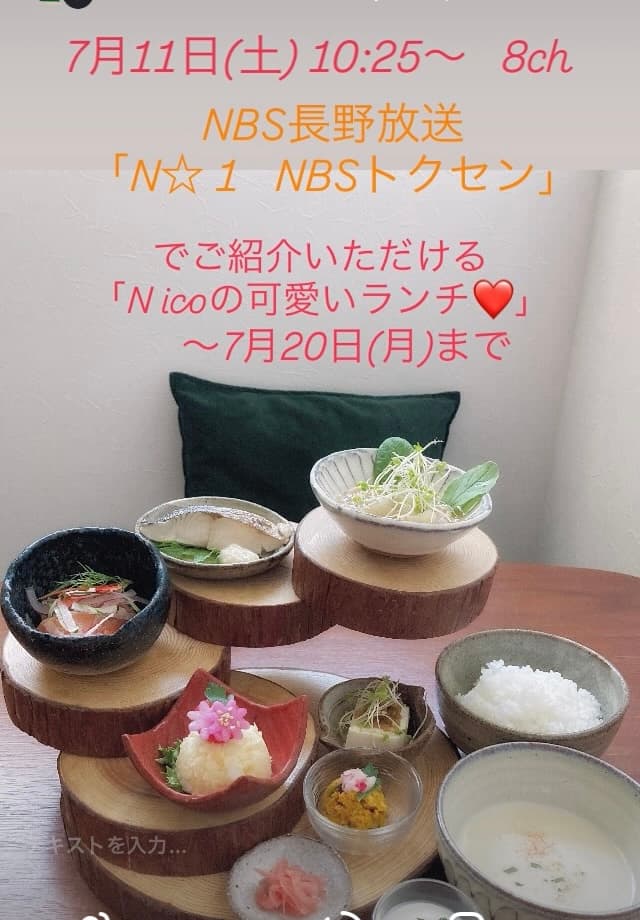 家庭料理 Nicoの店内・料理の写真 3枚目