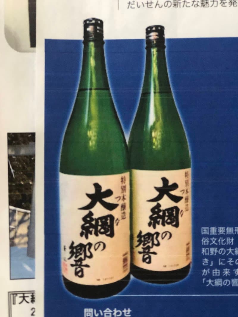 かめや酒店