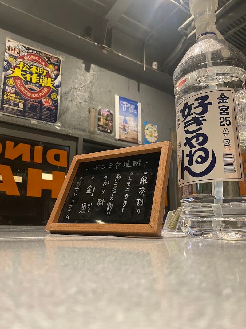 STANDING BAR NO CHARGE スタンディングバー ノーチャジの店内・料理の写真 3枚目