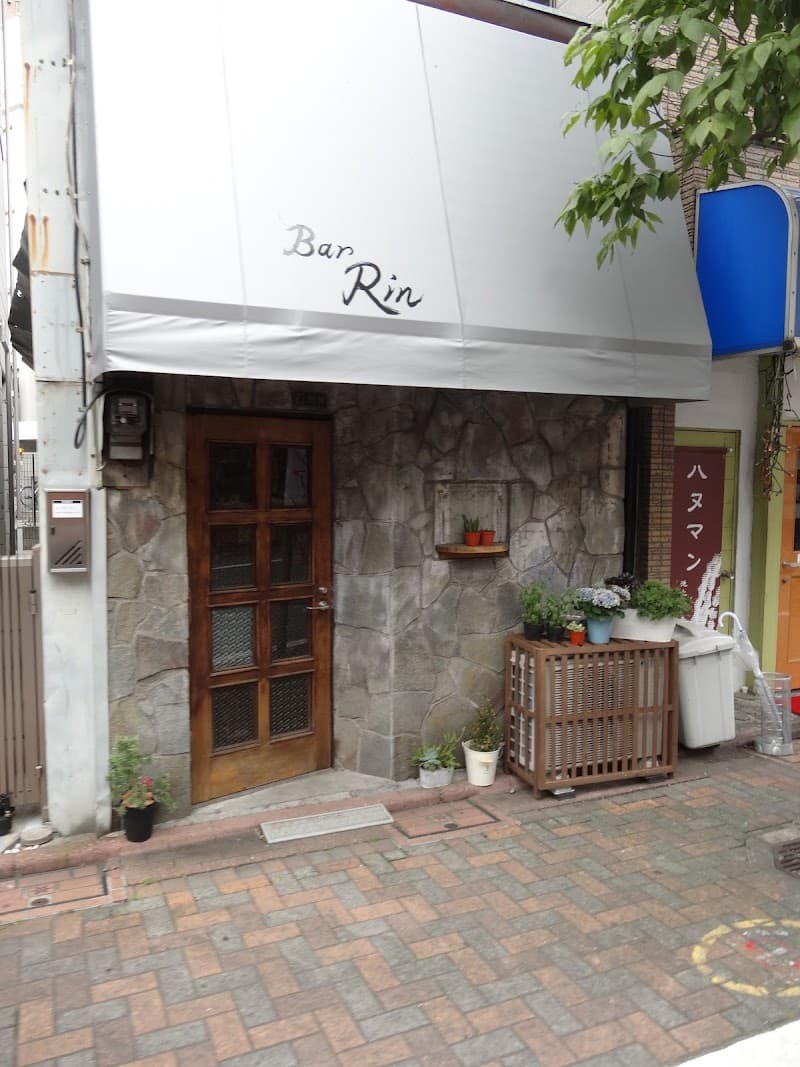 Bar Rinの店内・料理の写真 3枚目
