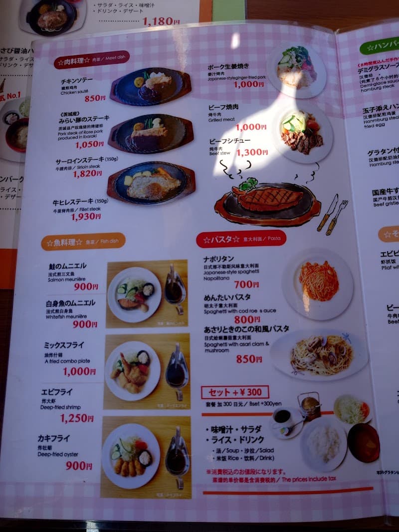 レストラン フレンチの店内・料理の写真 3枚目