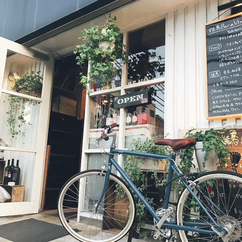 焼鳥BAR A VINS 76 (76vin)の店内・料理の写真 3枚目