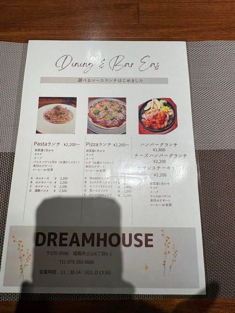 DREAM HOUSEの店内・料理の写真 2枚目