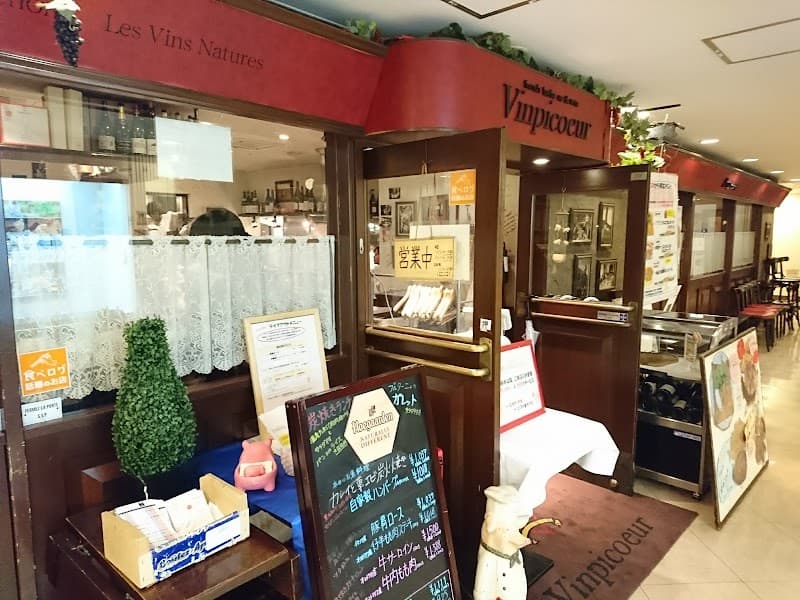 ヴァンピックル 丸の内店