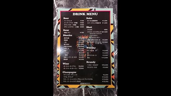 BAR ライオンハートの店内・料理の写真 3枚目