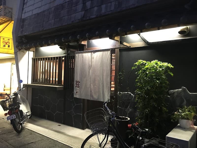 ワインと肴 弦
