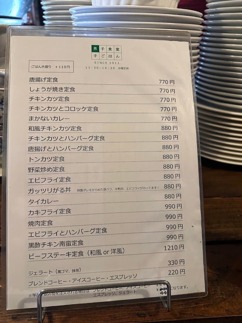 ガルグレイの店内・料理の写真 3枚目