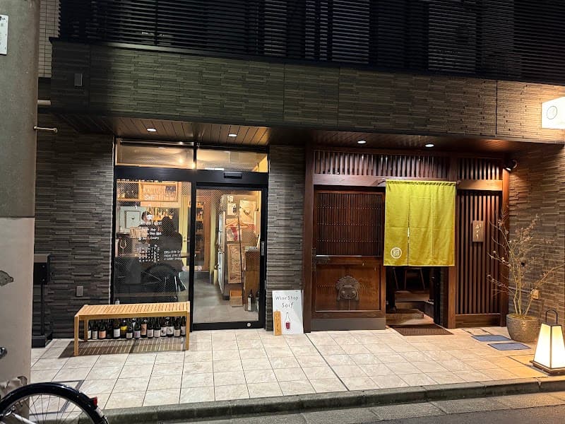 Soif Tokyo
