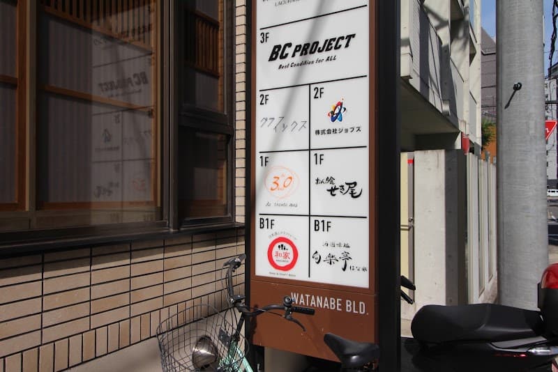 ドゥトランタンの店内・料理の写真 2枚目