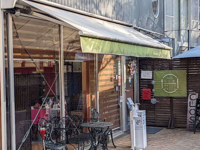 Restaurant いしだ