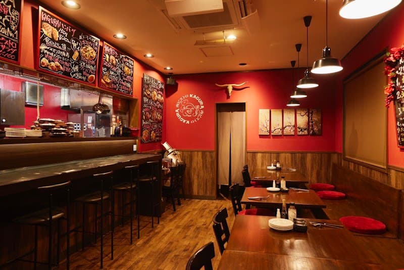 肉ビストロKAGURA 甲府昭和店