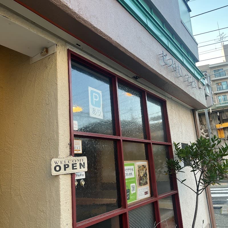 ビストロマンキ